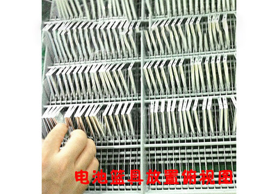 电池超声波清洗篮筐